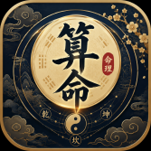 星座解梦大全